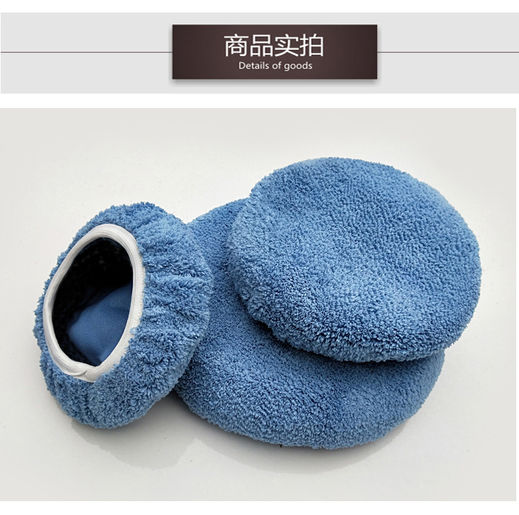 珊瑚绒打蜡套-副本_06.jpg
