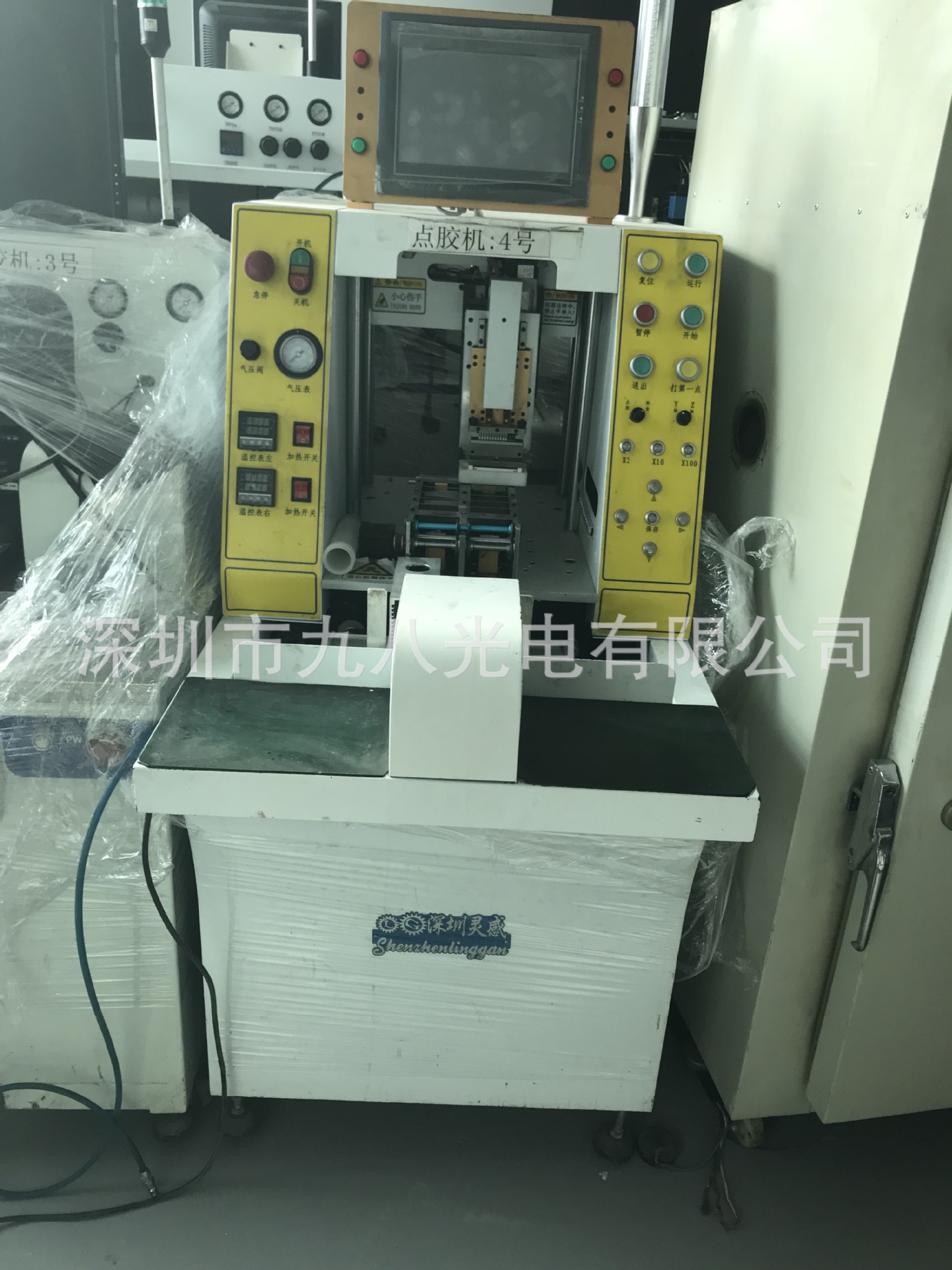 灵感点胶机LG819，二手，自动上下料，精准涂胶全自动机械