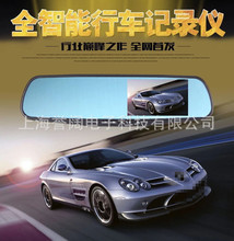 4.3寸大屏高清后视镜行车记录仪双镜头工厂直销