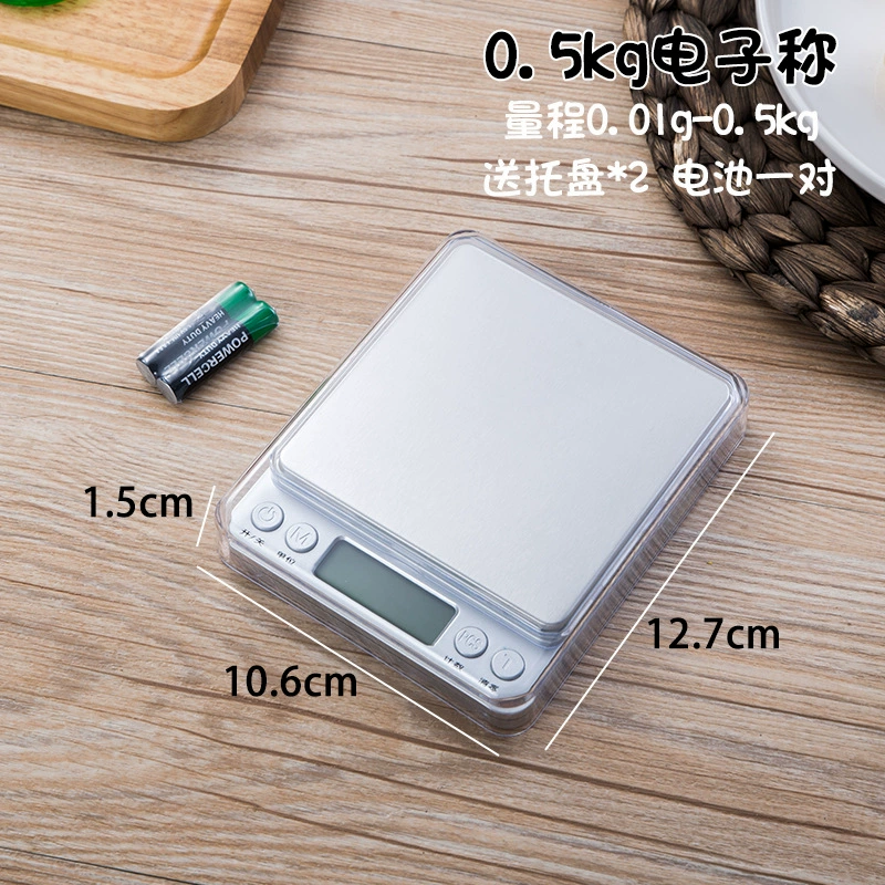 Highly precise electronic scales for commercial use, precise milk tea for home use, 500 gram