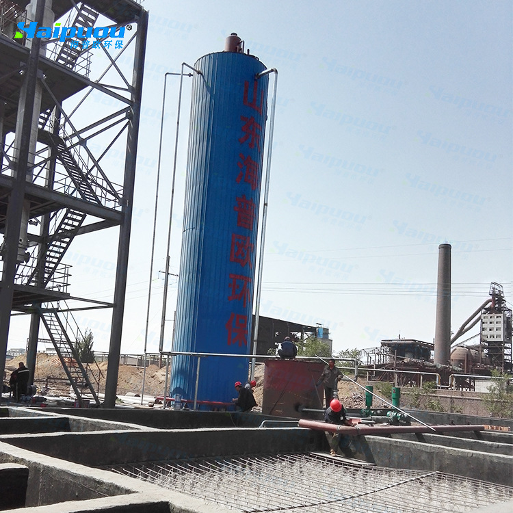 UASB/IC hipo Micro electrolysis Reaction tower hipo Fenton Reaction tower hipo