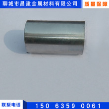 �S��ֱ�N�F؛�и�20#���ܹܼ� ��� �r�� �Cе��� ���� ��Ͳ