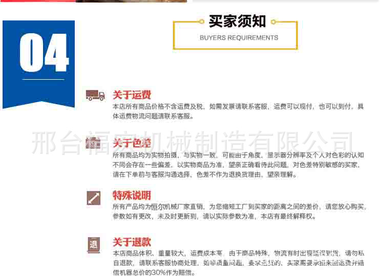 福宏新款斜切30度加工厂鲜鱼片机 数控面板 斜式刀片直销