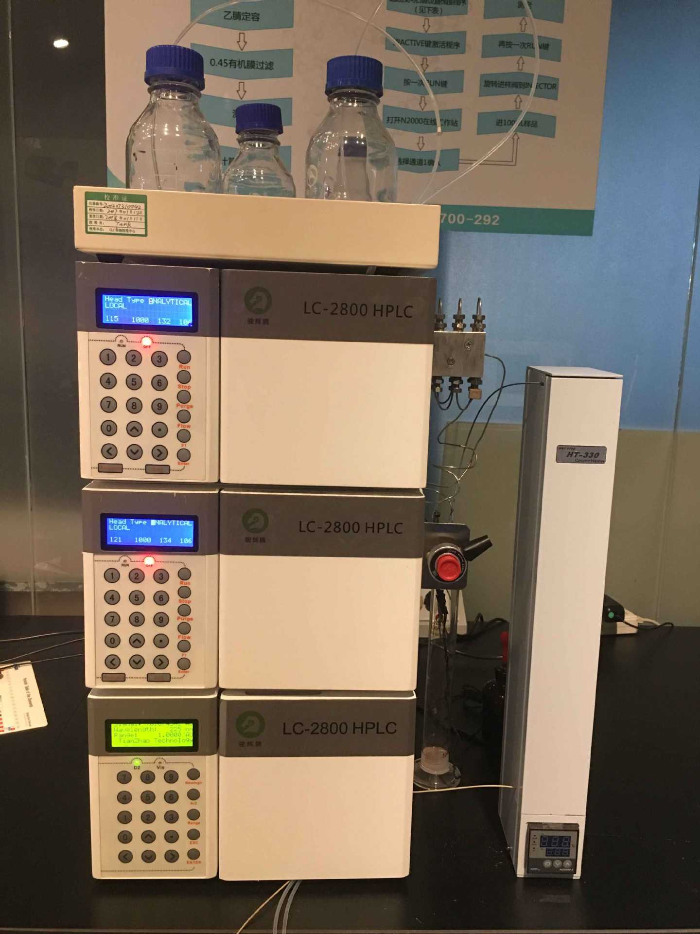 鸿永精仪RoHS2.0检测仪/RoHS中邻苯4P检测仪器/ LC-2800高效液相