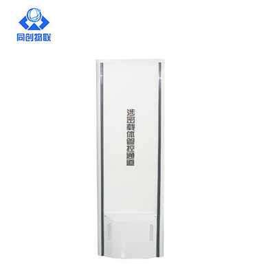 RFID通道门 无障碍通道门  图书防盗门禁 仓储专用rfid门|ms