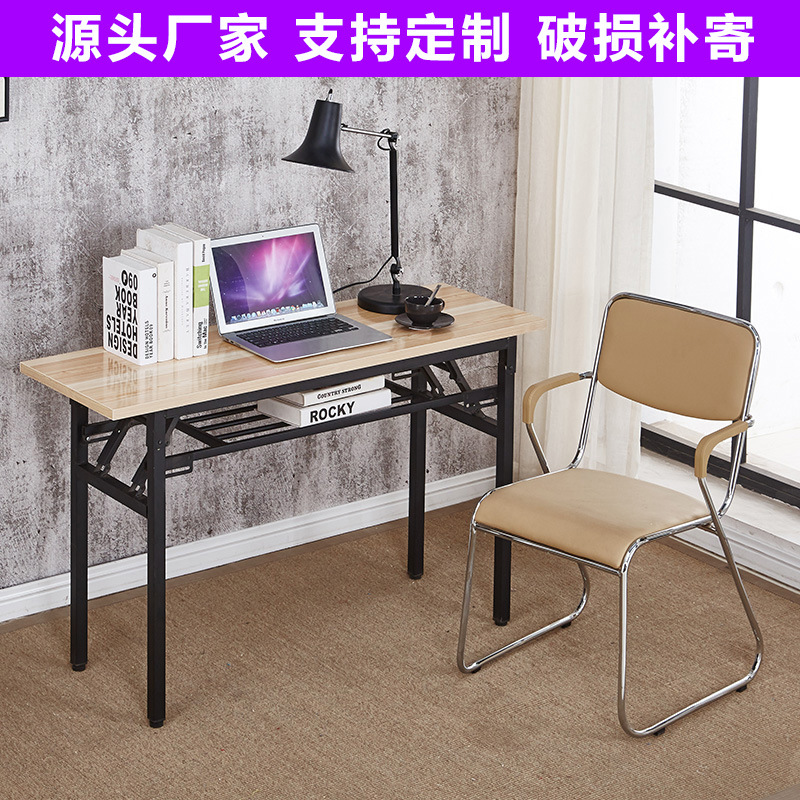 Factory Wholesale Simple Meeting Long Table Desk Staff Training Folding Table Writing Table Support For Customization