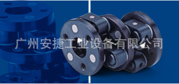 供应日本三木MIKI PULLEY施密特链杆式联轴器NSS 7.7.9