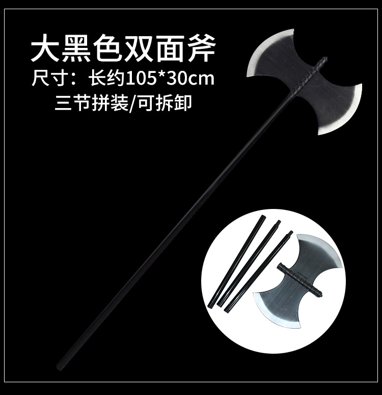 万圣节道具详情_08