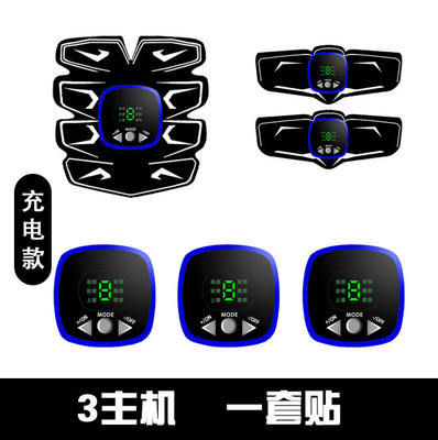 新款充电 腹肌贴 带显示健腹器智能腹肌贴男女懒人健腹肌训练仪|ms