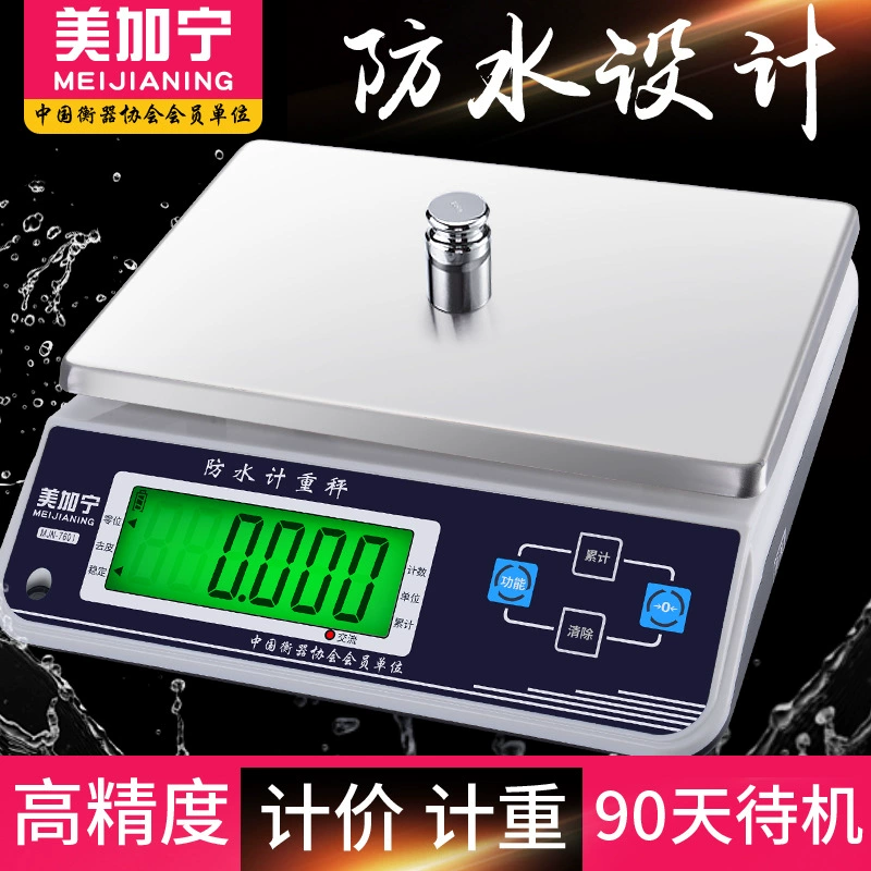 MeiJianing водонепроницаемые электронные весы 30 кг фруктовый супермаркет весы для взвешивания водные морепродукты электронные весы коммерческие весы для ценообразования