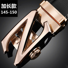 男式大码加长145 150厘米真皮自动扣腰带男士特长加大自动扣皮带