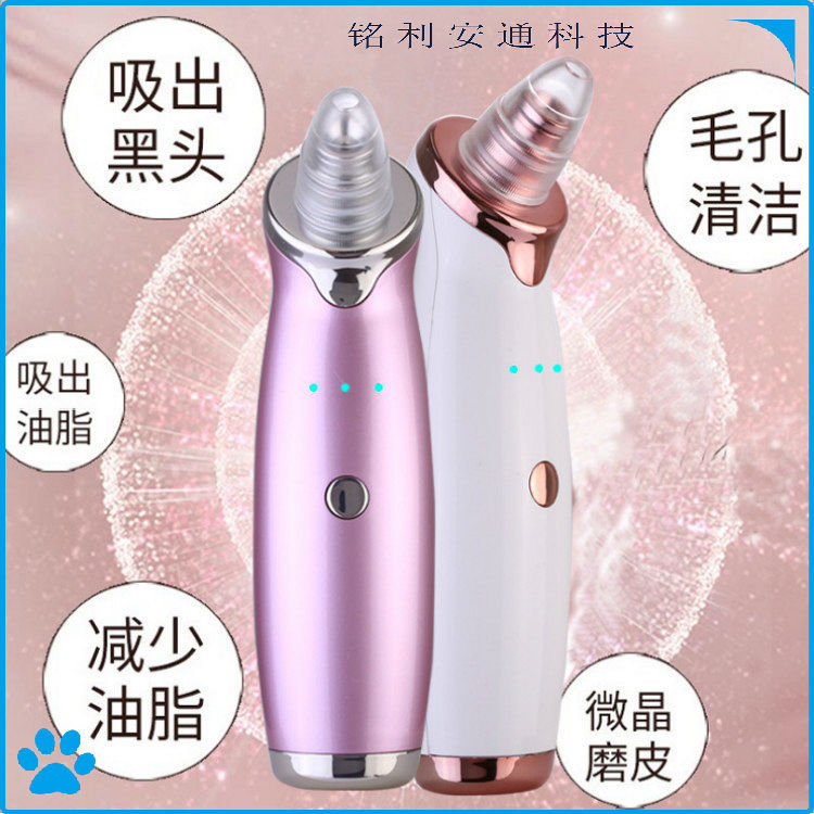 Manufactor Direct selling Black smoke Acne Blackhead removing instrument Cleansing pore Cleaner Electronics cosmetic instrument