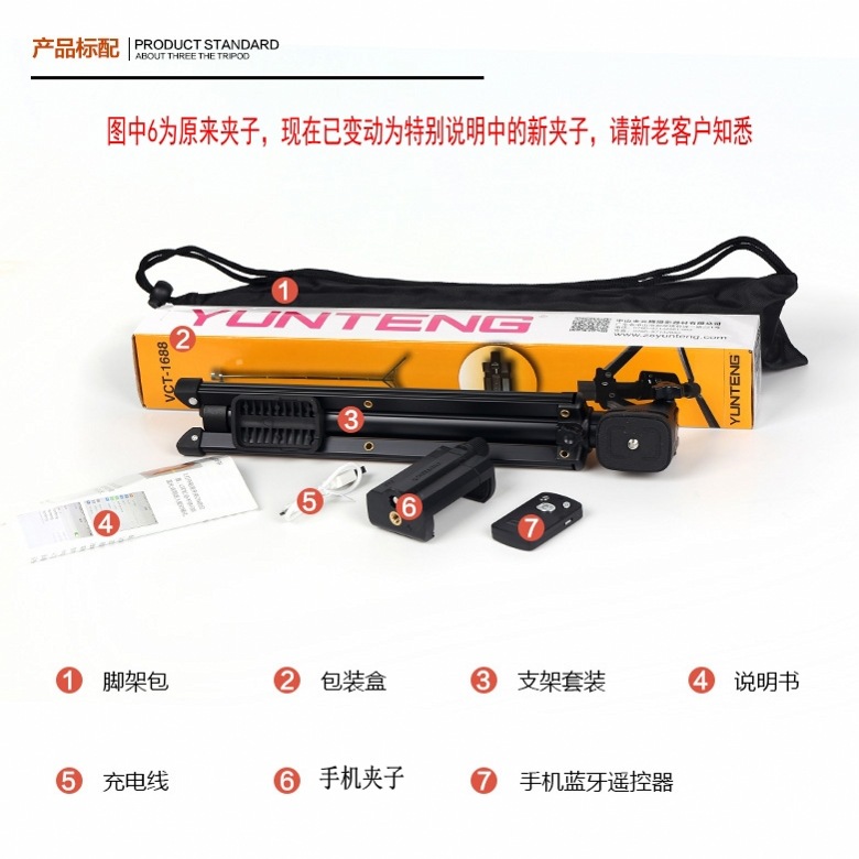 Bâton selfie en Alliage d aluminium - Ref 3386450 Image 4