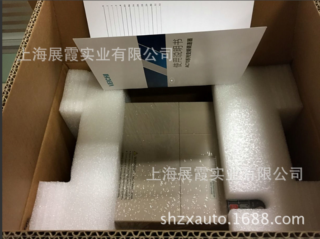 伟创变频器【 AC70-T3-011G/015P   11KW国产变频器】