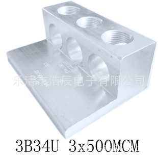 �X�Ͻ�Ӿ��� �Ӿ���Terminal Lug 3x500MCM 3B34U�Ӿ�����