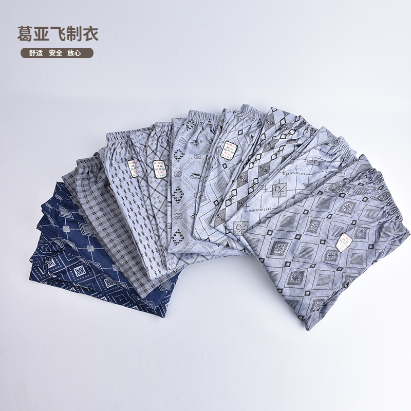 春秋季  中老年秋裤男 麻灰混纺 满印花皮筋衬裤 地摊吼货5条包装