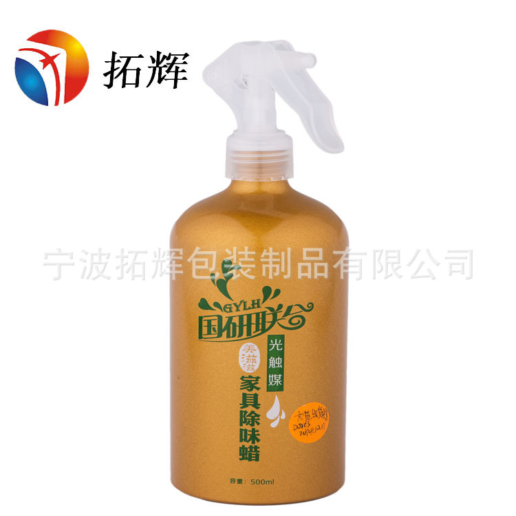 厂家专业生产金属铝瓶 铝罐  喷雾瓶 乳液瓶 喷枪瓶  可定制