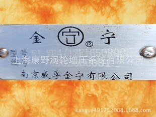 ���ͱ�12E1650R005  0002060031��11F1900L004 0001060004