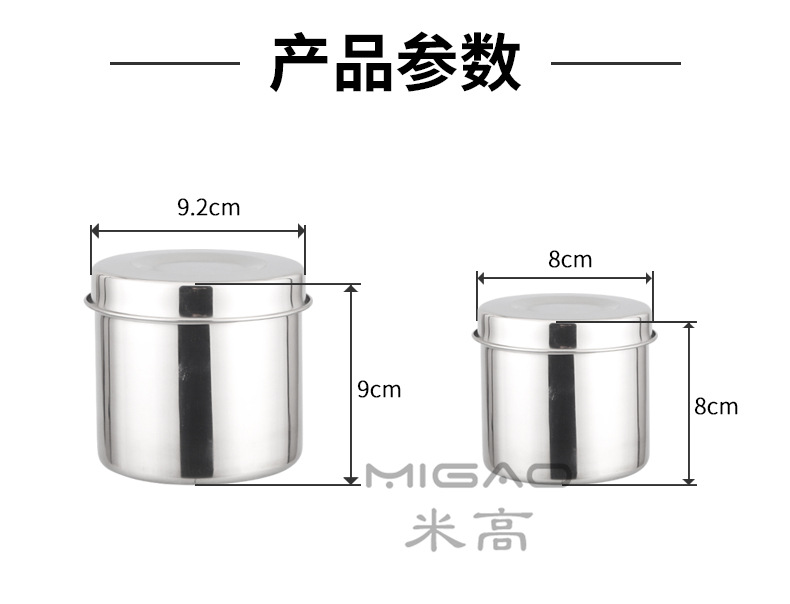 药膏罐_04_副本.jpg