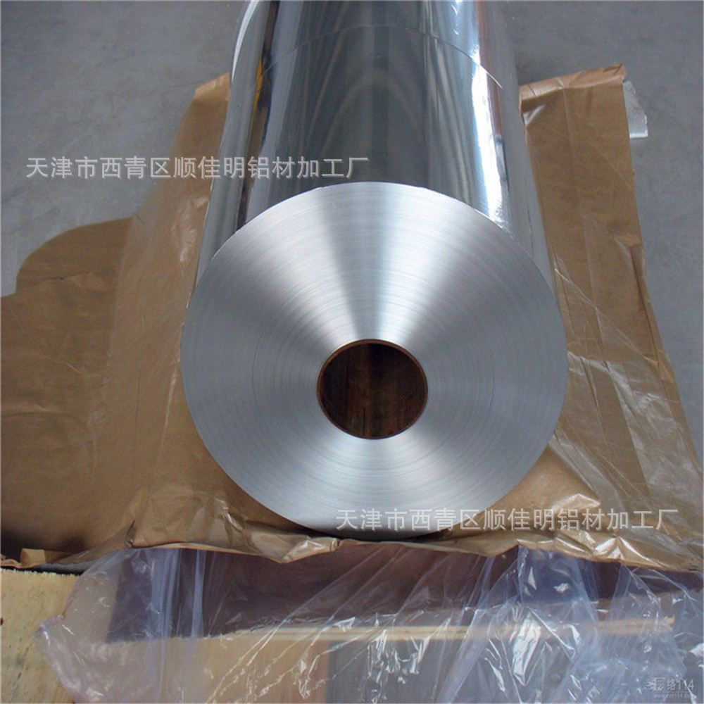 厂价供应1050 1060铝箔纸、工业铝箔、建筑铝箔原纸，可定尺切割