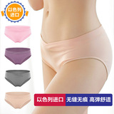 Тонкие трусы, послеродовой бондаж для беременных с поддержкой живота для молодой матери, большой размер