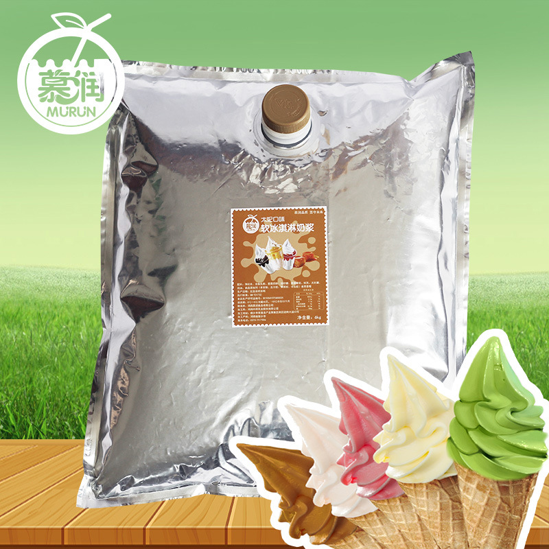 慕润太妃软冰淇淋奶浆  冰淇淋粉  冷饮店专用 烘培原料 量大从优