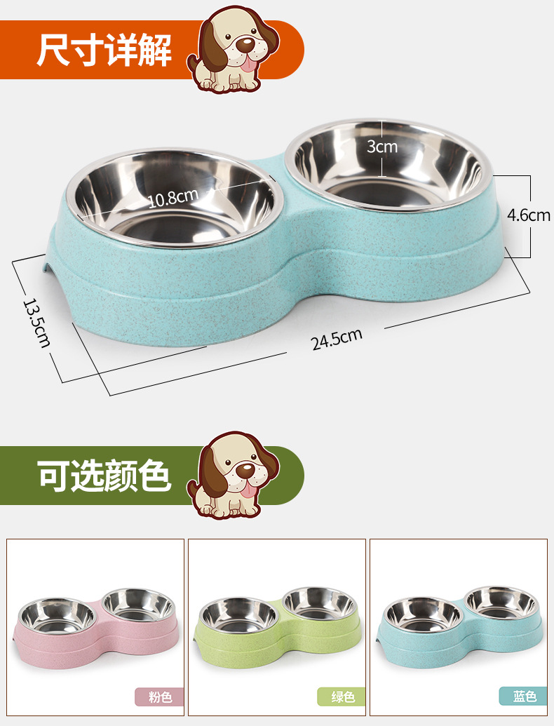 厂家直销 HAWOO秸秆塑料圆形二合一双碗 不锈钢饭碗水盆宠物用品