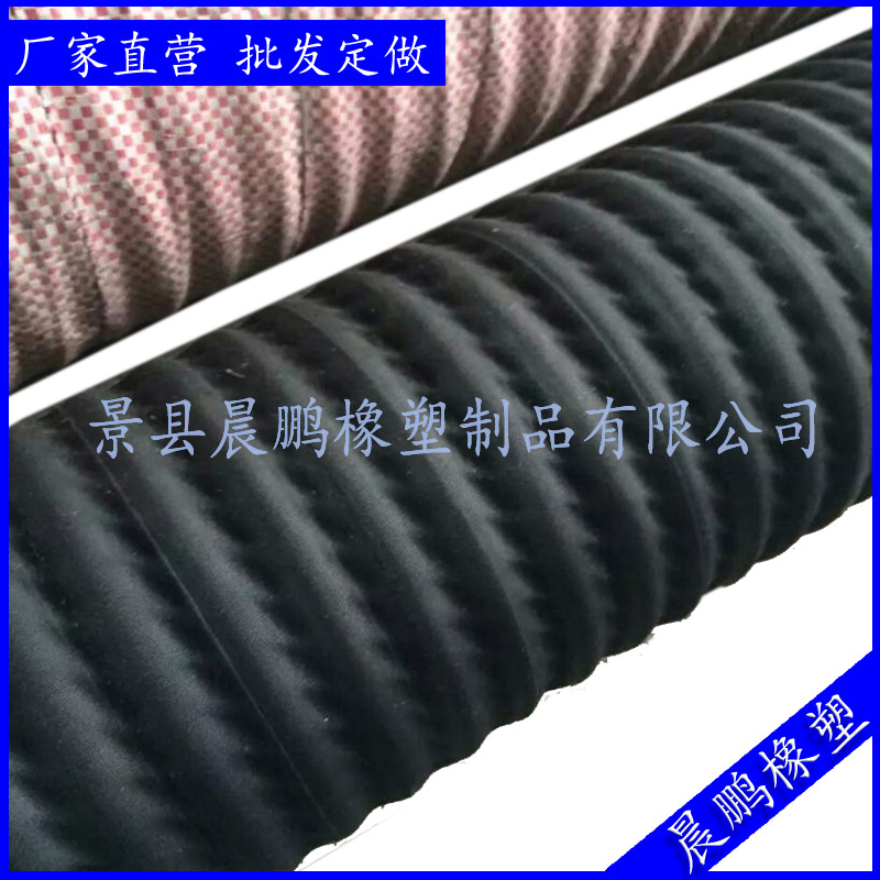 黑色波纹面胶管