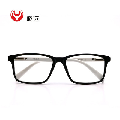 车间直销手机眼镜通用电脑护目平光镜可配近视眼镜架时尚款1805|ru