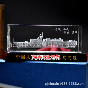 ܊�˼o��Ʒ���w�ȵ��ͧģ�ͼo��Ʒˮ��3DѲ������܊�˺���ĸŞ