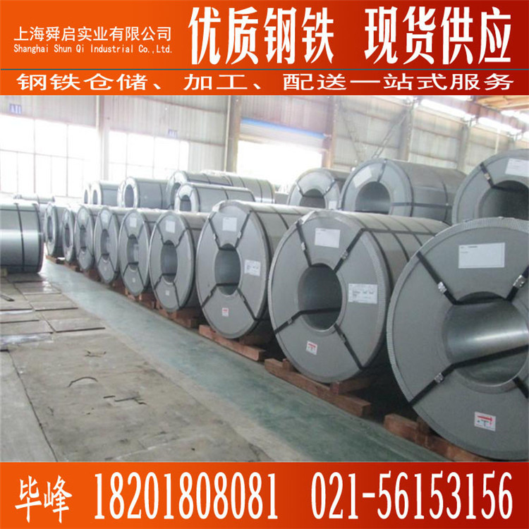 供应结构用钢镀锌板 镀锌卷带S350GD+Z 结构用钢镀锌板卷耐腐蚀