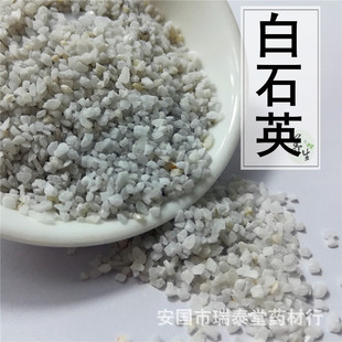 ��ʯӢ ��Ӣʯ    �����ό��� ���ӹ�����