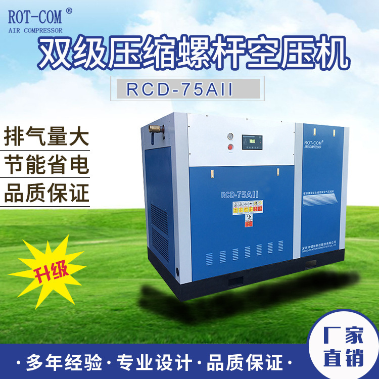 Gas Chemical Screw Air Compressor Double Screw Host Compression Extra Large Displacement Intelligent Power Saving 40% Noise Small Gas Chemical Screw Air Compressor Double Screw Host Compression Extra Large Displacement Intelligent Power Saving 40% Noise Small