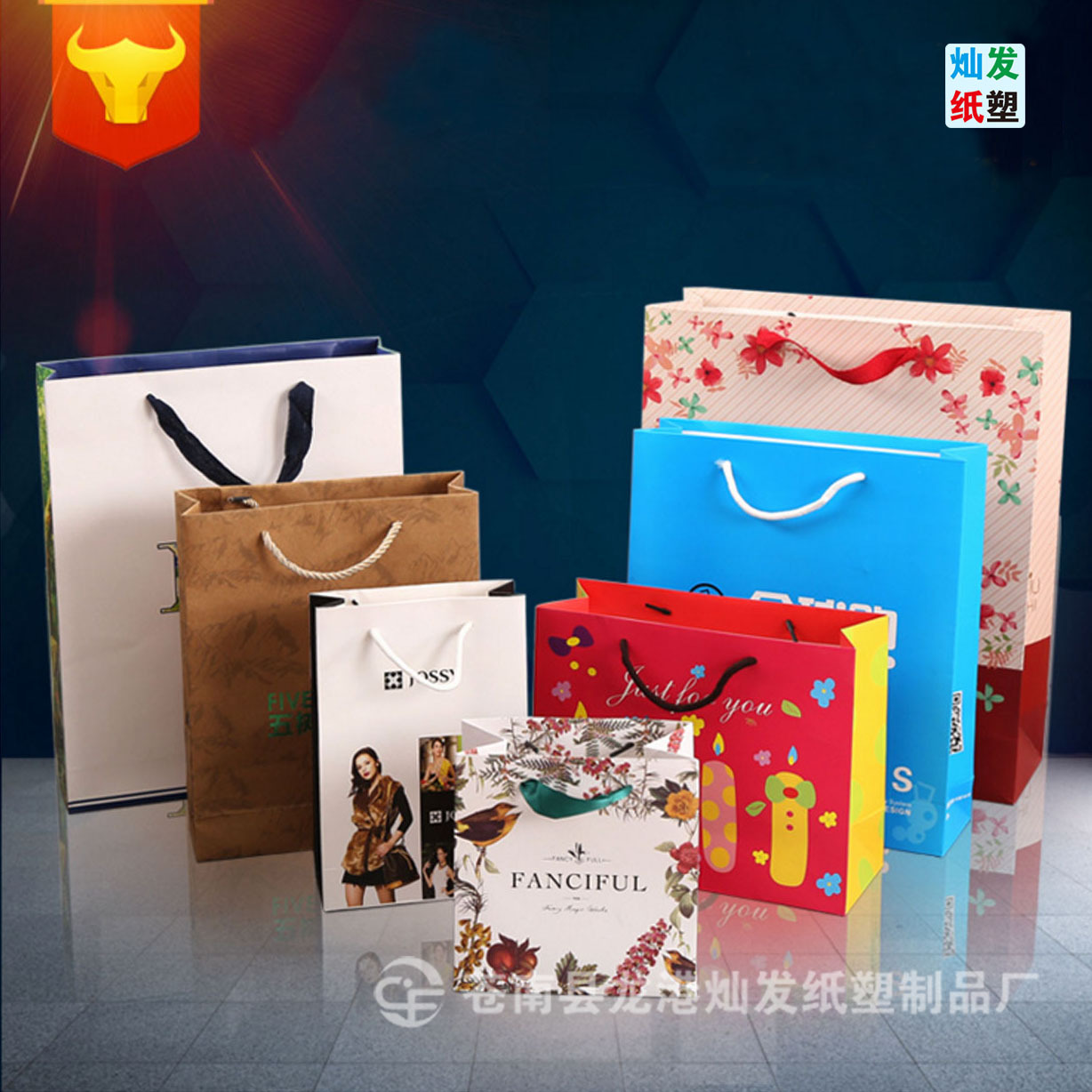 厂家批发手提纸袋定制彩色手提礼品纸袋商场服装手提袋彩印定做