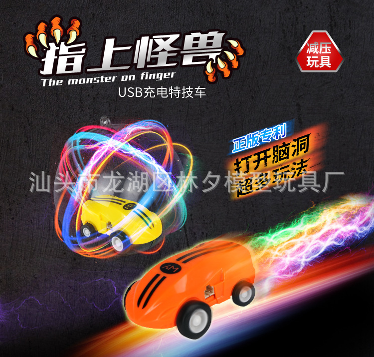 New products 1803 Mini high speed Ultrafast Speed Cool lighting Rotary car Lasting durable 360 Self turning car