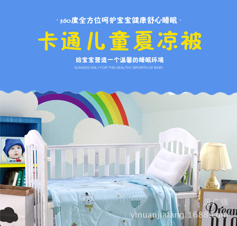 厂家直销夏凉被婴童空调被子 儿童水洗棉夏被团购幼儿园被子|ru
