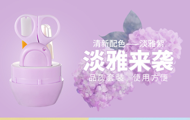 指甲钳套装详情_02