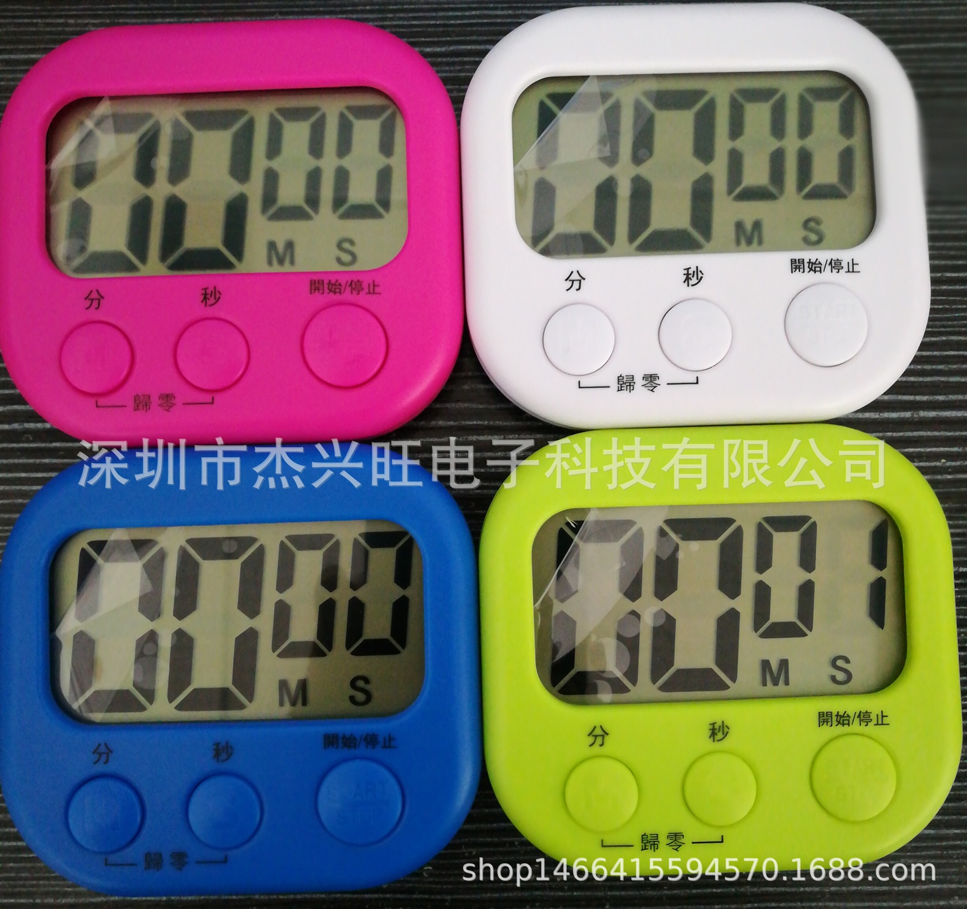 计时器 大屏幕电子正倒计时多功能计时器 厨房烘焙闹钟提醒定时器 阿里巴巴 