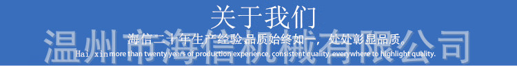 關(guān)于我們.jpg