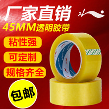 z45mm͸Sz TԴ^ֱbz ͸z