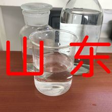 二乙烯三胺五甲叉膦酸七钠 DTPMP·Na7 高级别 河北省