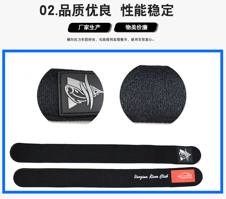 详情页-潜水料绑带_06