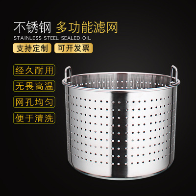 不鏽鋼消毒桶 手提多功能漏桶 瀝水過濾桶 油炸桶沖孔 小龍蝦桶