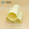 brand Anniversary celebration 250PVC Pipe Hebei Xiongxian Hanson Energize pvc