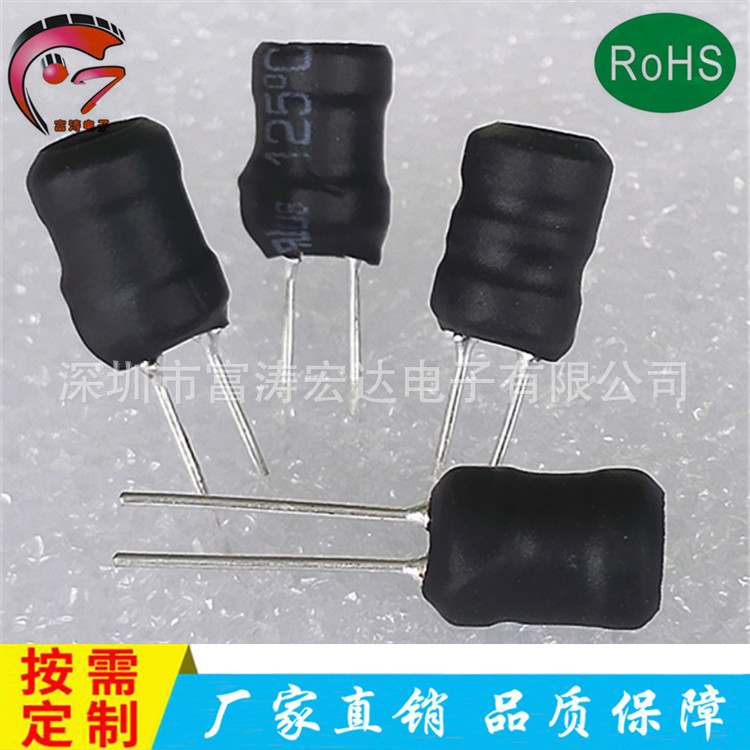 厂家生产 DR2W0608-10UH-0.4MM/2.5A插件工字电感电感器线圈