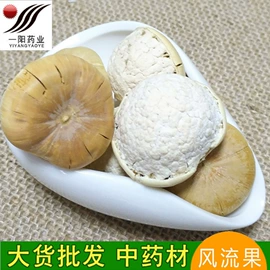 其他药食同源;参类滋补品;其他滋补