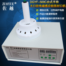 500C̨ʽ�ֳִ�ھ�ƿ�ǵ�Ÿ�Ӧ��ڻ� PE PET PP����������ڻ�