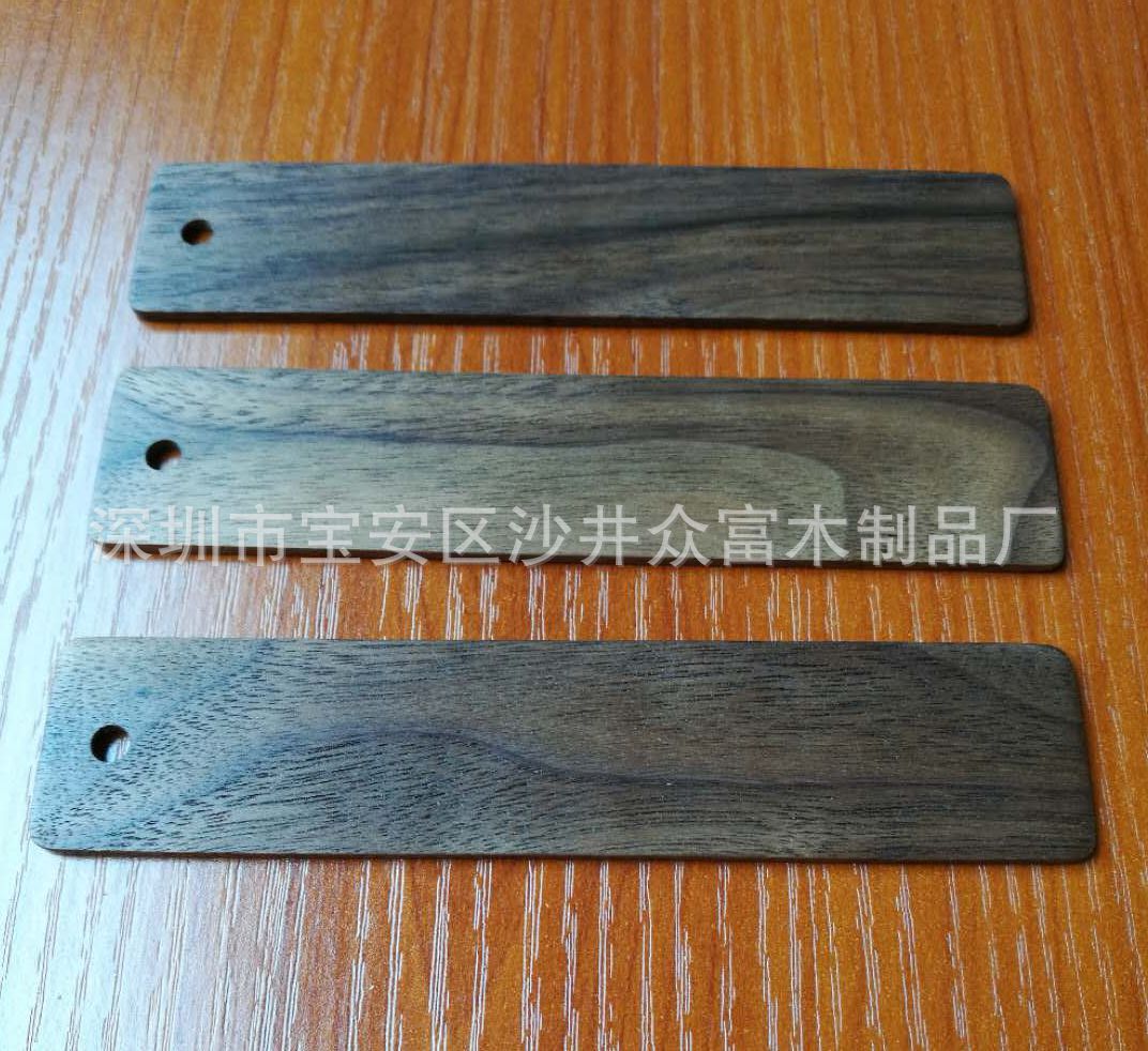 木质书签空白 书签红木  diy 木质雕刻书签 黑胡桃薄木片