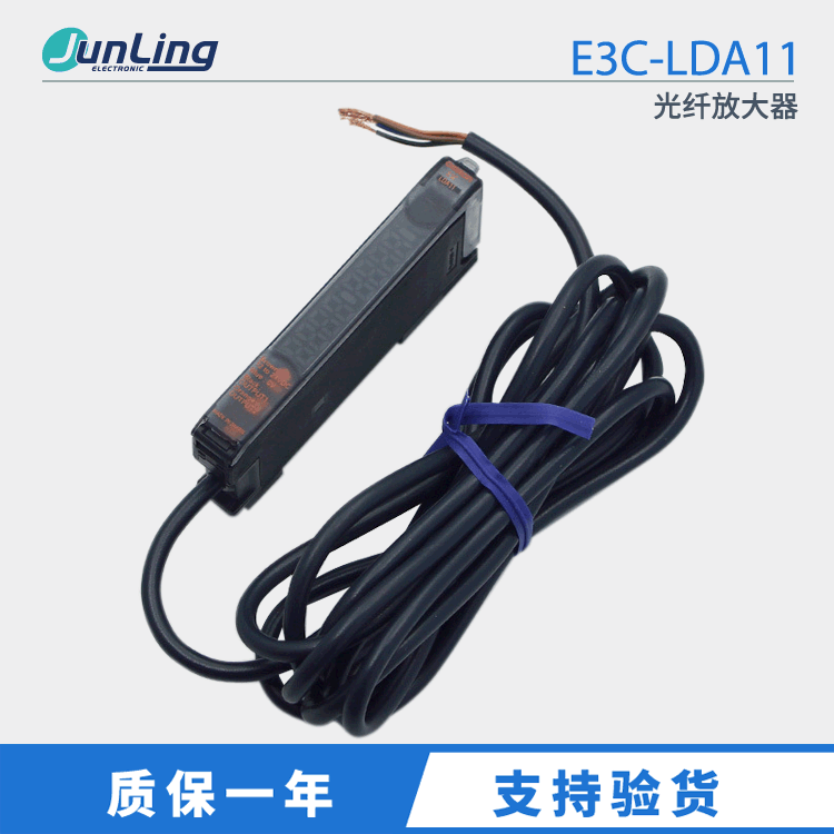 品牌E3C-LDA11光纤放大器传感器12 to 24 DC QTY