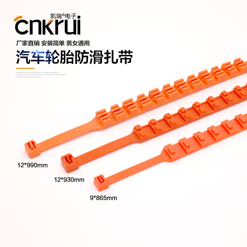 Manufactor Direct selling Hypothermia automobile non-slip Ligature The snow is muddy Car tires non-slip chain wholesale